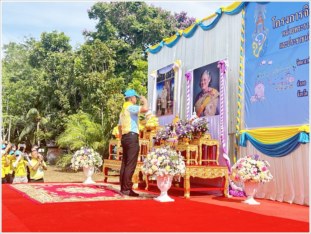 ﻿สำนักงานบังคับคดีจังหวัดนครศรีธรรมราช สาขาทุ่งสง ร่วมกิจกรรมจิตอาสา เนื่องในโอกาสวันคล้ายวันพระราชสมภพ สมเด็จพระกนิษฐาธิราชเจ้า กรมสมเด็จพระเทพรัตนราชสุดาฯ สยามบรมราชกุมารี